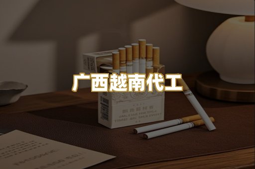 云霄高仿烟